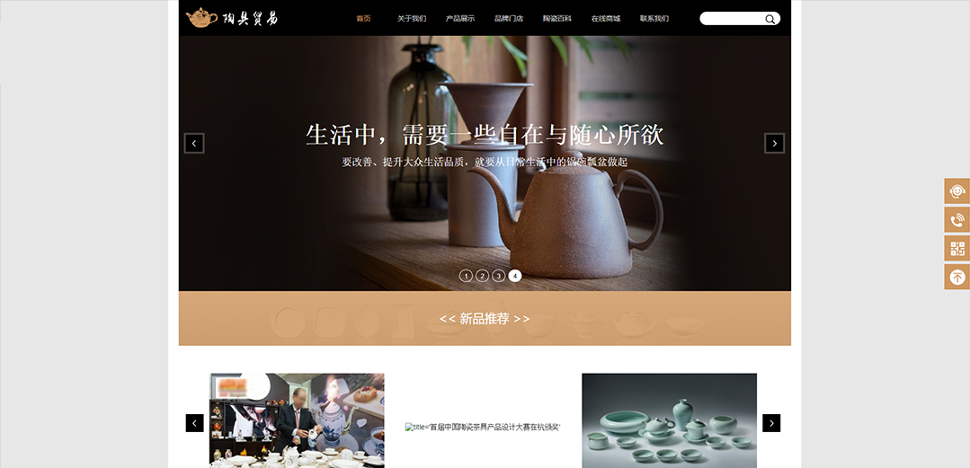 (帶手機版數(shù)據(jù)同步)自適應拍賣典當類棕色通用網(wǎng)站模板 (帶手機版數(shù)據(jù)同步)自適應拍賣典當類棕色通用網(wǎng)站模板