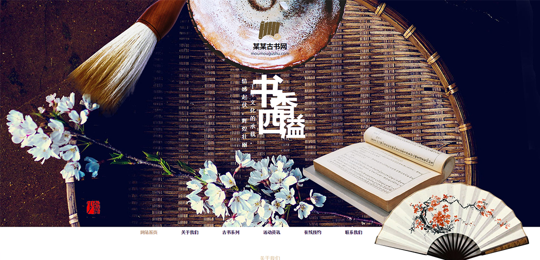 (帶手機(jī)版數(shù)據(jù)同步)自適應(yīng)文教書籍類通用網(wǎng)站模板 (帶手機(jī)版數(shù)據(jù)同步)自適應(yīng)文教書籍類通用網(wǎng)站模板