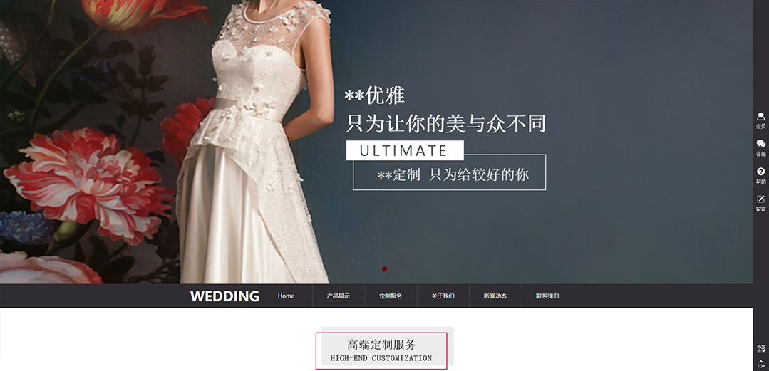 (帶手機版數(shù)據(jù)同步)自適應(yīng)服裝類通用網(wǎng)站模板 (帶手機版數(shù)據(jù)同步)自適應(yīng)服裝類通用網(wǎng)站模板