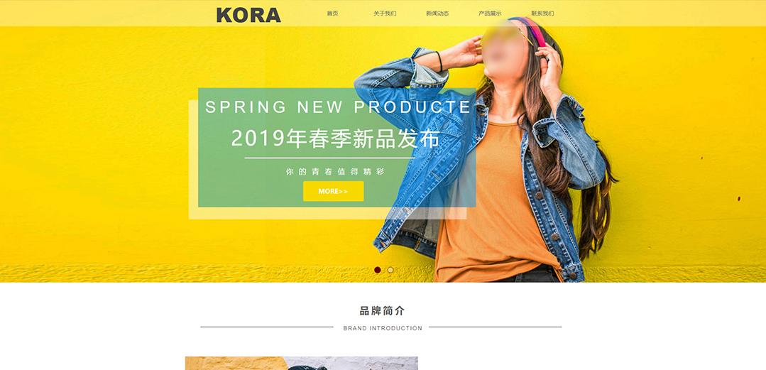 (帶手機版數(shù)據(jù)同步)自適應服裝類黃色通用網站模板