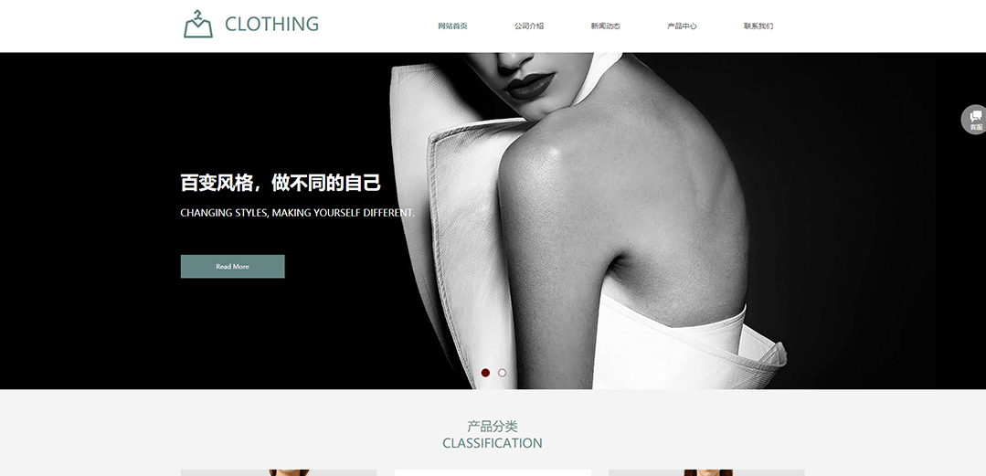 (帶手機(jī)版數(shù)據(jù)同步)自適應(yīng)服裝類通用網(wǎng)站模板 (帶手機(jī)版數(shù)據(jù)同步)自適應(yīng)服裝類通用網(wǎng)站模板