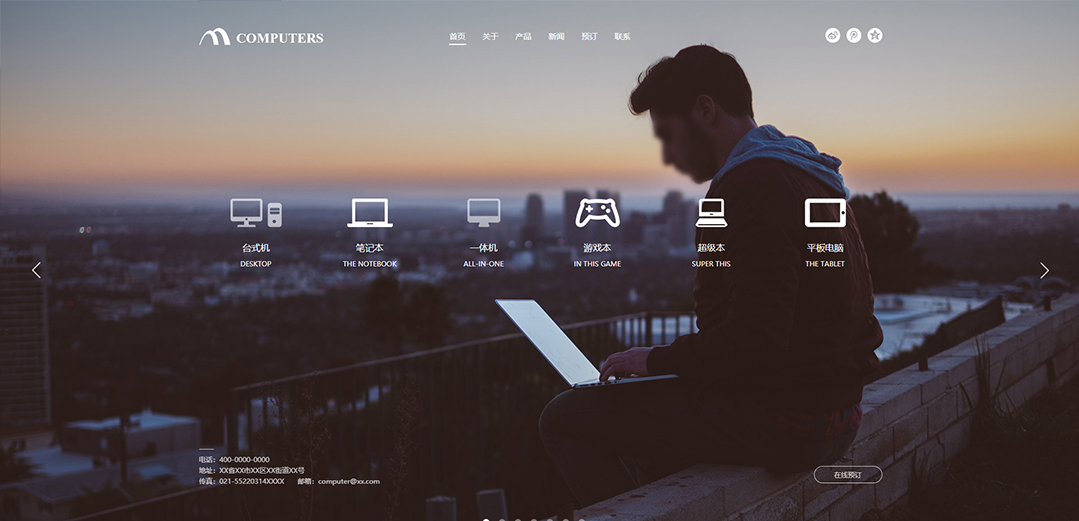 (帶手機版數(shù)據(jù)同步)自適應(yīng)電腦類通用網(wǎng)站模板 (帶手機版數(shù)據(jù)同步)自適應(yīng)電腦類通用網(wǎng)站模板