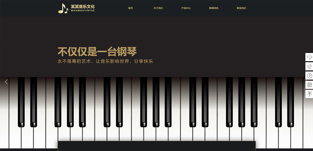 (帶手機版數(shù)據(jù)同步)自適應文化類金色通用網站模板