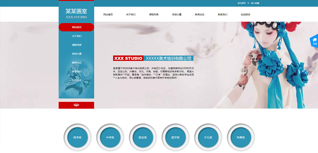 (帶手機(jī)版數(shù)據(jù)同步)自適應(yīng)文化類藍(lán)色通用網(wǎng)站模板 (帶手機(jī)版數(shù)據(jù)同步)自適應(yīng)文化類藍(lán)色通用網(wǎng)站模板