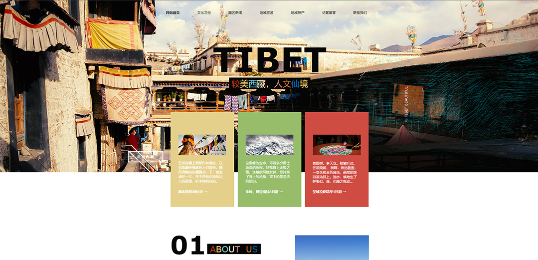 (帶手機(jī)版數(shù)據(jù)同步)自適應(yīng)文化類通用網(wǎng)站模板 (帶手機(jī)版數(shù)據(jù)同步)自適應(yīng)文化類通用網(wǎng)站模板