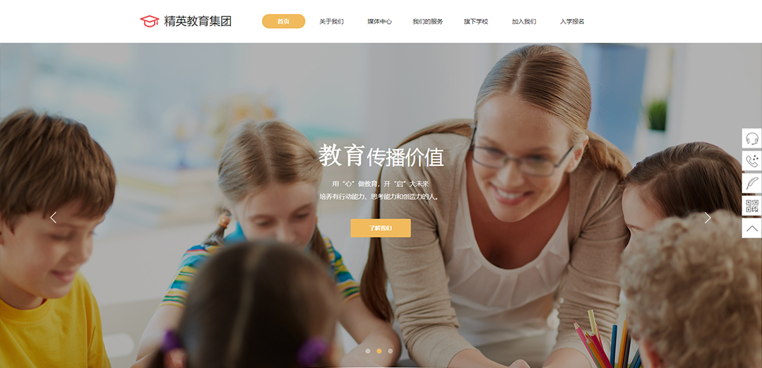 (帶手機版數(shù)據(jù)同步)自適應教育培訓類通用網站模板 (帶手機版數(shù)據(jù)同步)自適應教育培訓類通用網站模板