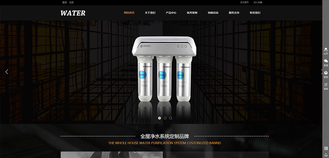 (帶手機版數(shù)據(jù)同步)自適應(yīng)家電類凈水器通用網(wǎng)站模板 (帶手機版數(shù)據(jù)同步)自適應(yīng)家電類凈水器通用網(wǎng)站模板