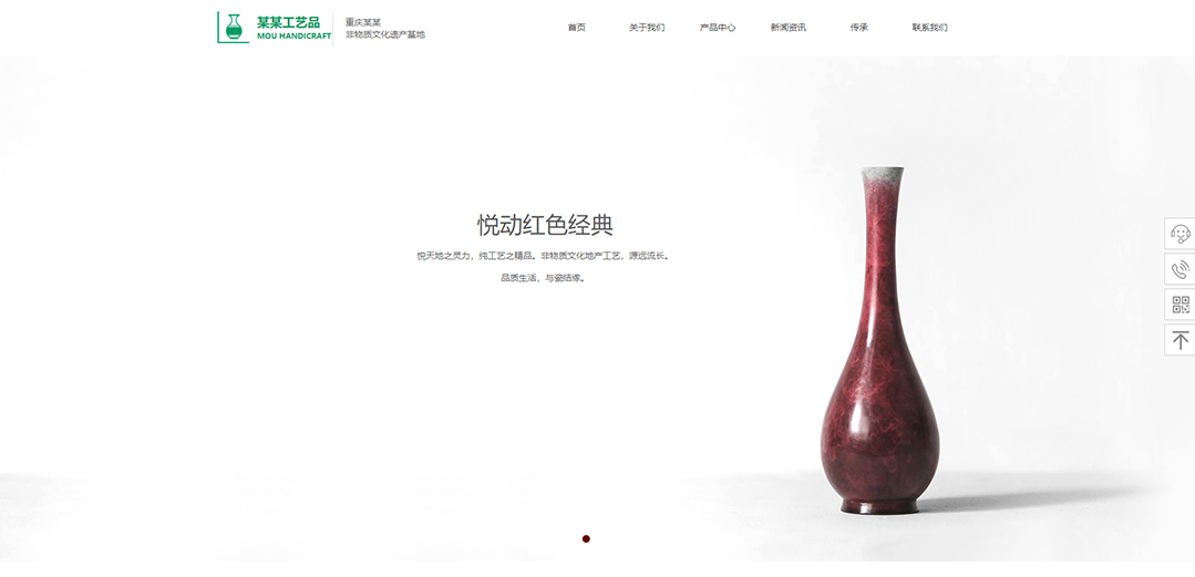 (帶手機(jī)版數(shù)據(jù)同步)自適應(yīng)禮品工藝品類綠色通用網(wǎng)站模板 (帶手機(jī)版數(shù)據(jù)同步)自適應(yīng)禮品工藝品類綠色通用網(wǎng)站模板