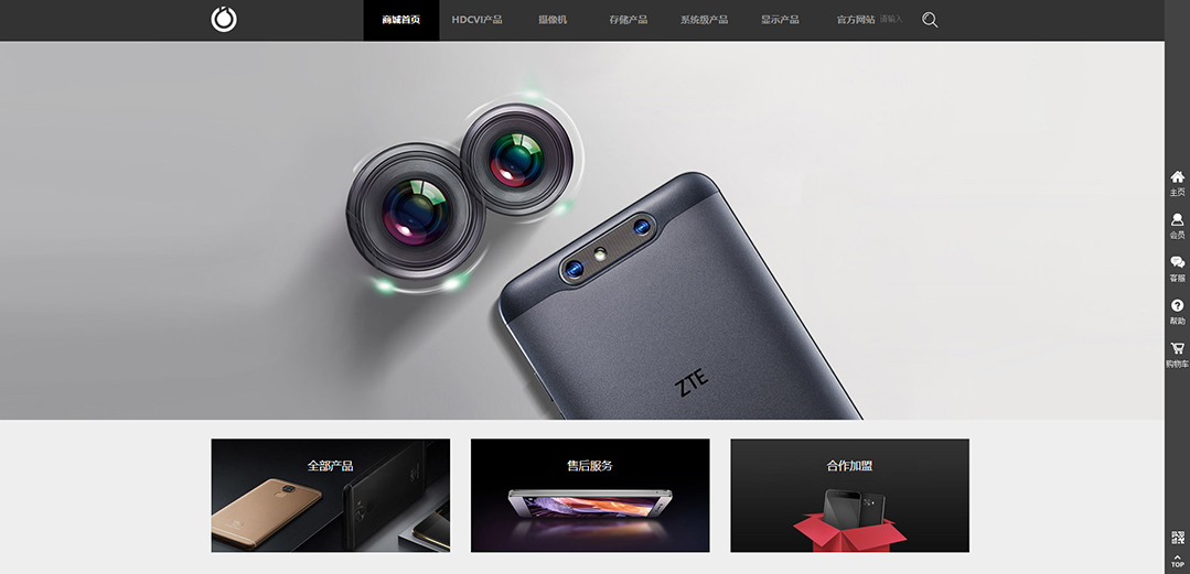 (帶手機(jī)版數(shù)據(jù)同步)自適應(yīng)商城類手機(jī)配件商城通用網(wǎng)站模板 (帶手機(jī)版數(shù)據(jù)同步)自適應(yīng)商城類手機(jī)配件商城通用網(wǎng)站模板