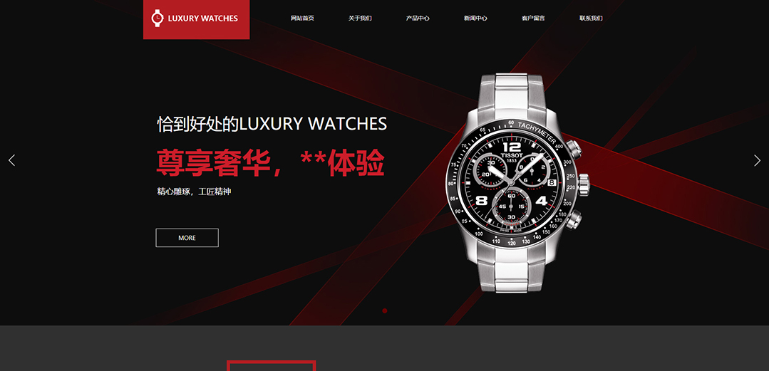 (帶手機(jī)版數(shù)據(jù)同步)自適應(yīng)鐘表類通用網(wǎng)站模板 (帶手機(jī)版數(shù)據(jù)同步)自適應(yīng)鐘表類通用網(wǎng)站模板