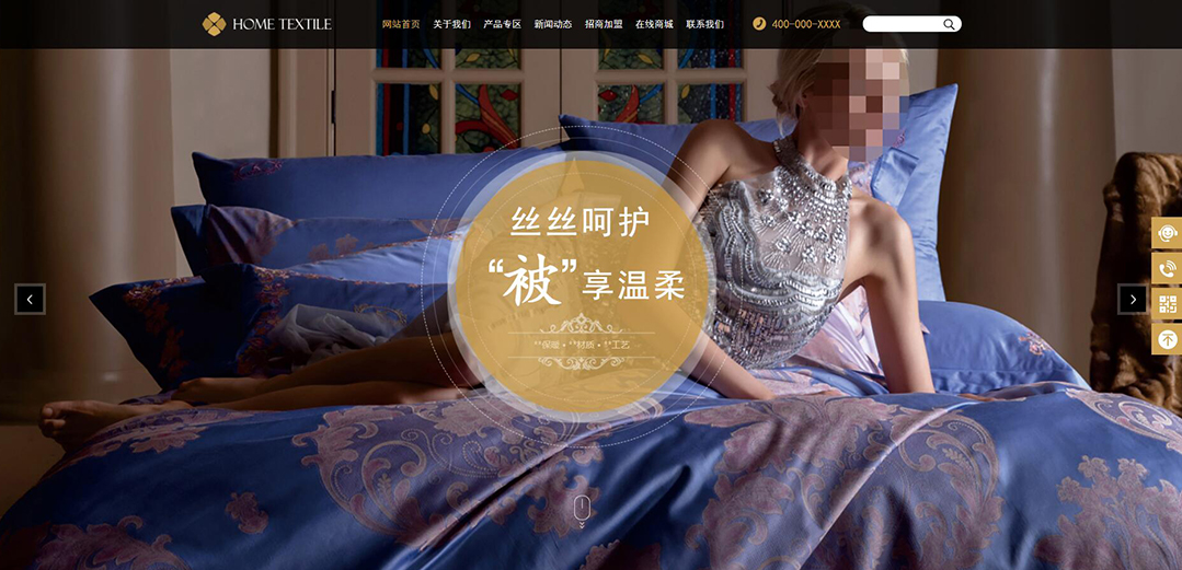 (帶手機(jī)版數(shù)據(jù)同步)自適應(yīng)紡織類通用網(wǎng)站模板 (帶手機(jī)版數(shù)據(jù)同步)自適應(yīng)紡織類通用網(wǎng)站模板