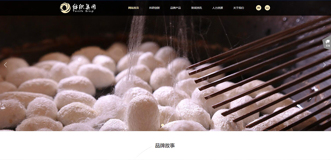 (帶手機(jī)版數(shù)據(jù)同步)自適應(yīng)紡織類通用網(wǎng)站模板 (帶手機(jī)版數(shù)據(jù)同步)自適應(yīng)紡織類通用網(wǎng)站模板