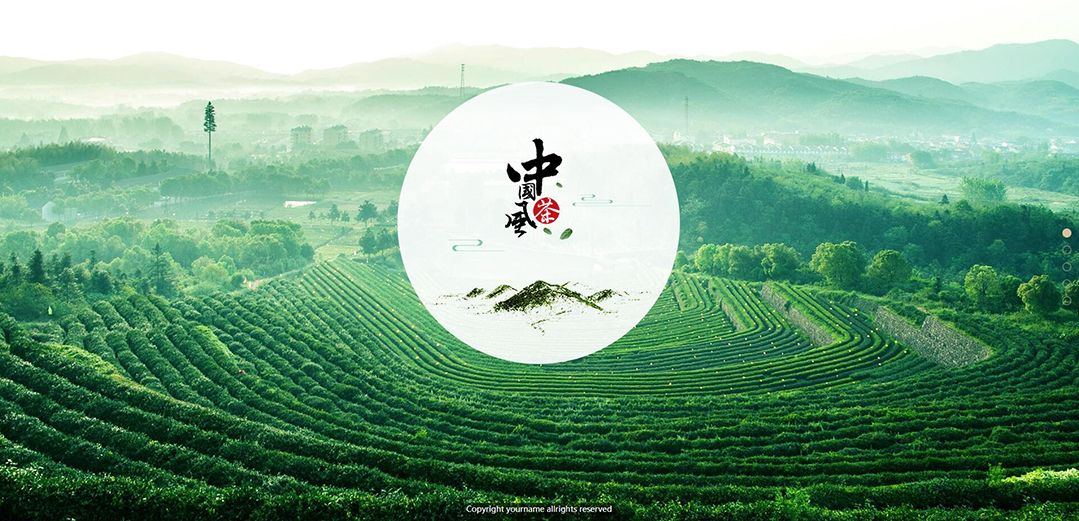 (帶手機(jī)版數(shù)據(jù)同步)自適應(yīng)茶葉類通用網(wǎng)站模板 (帶手機(jī)版數(shù)據(jù)同步)自適應(yīng)茶葉類通用網(wǎng)站模板