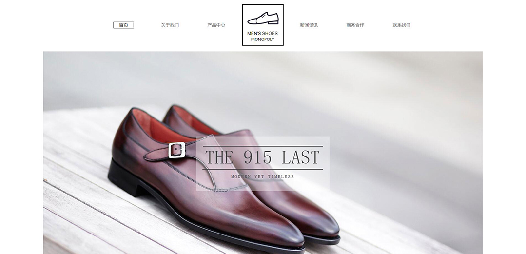 (帶手機版數(shù)據(jù)同步)自適應鞋帽類通用網(wǎng)站模板 (帶手機版數(shù)據(jù)同步)自適應鞋帽類通用網(wǎng)站模板