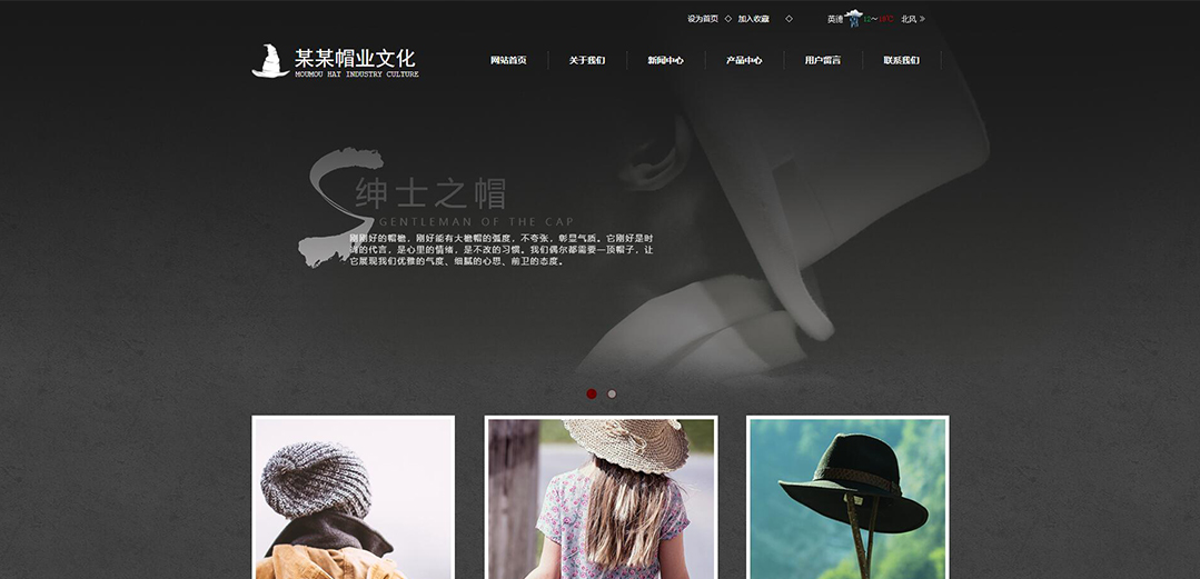 (帶手機版數(shù)據(jù)同步)自適應鞋帽類通用網(wǎng)站模板 (帶手機版數(shù)據(jù)同步)自適應鞋帽類通用網(wǎng)站模板