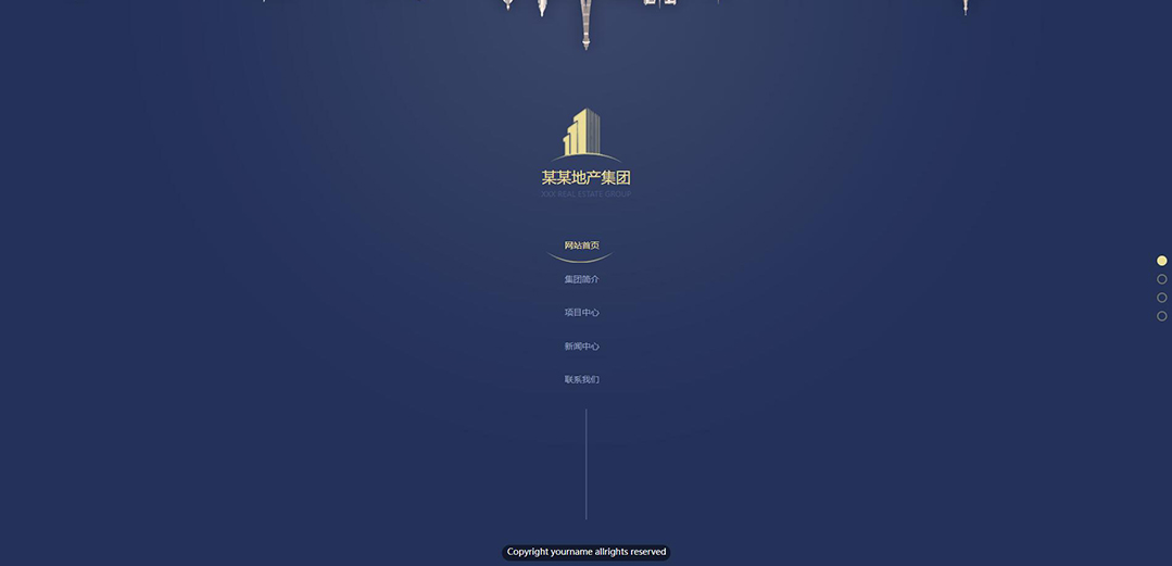 (帶手機版數(shù)據(jù)同步)自適應(yīng)地產(chǎn)集團網(wǎng)站模板 (帶手機版數(shù)據(jù)同步)自適應(yīng)地產(chǎn)集團網(wǎng)站模板