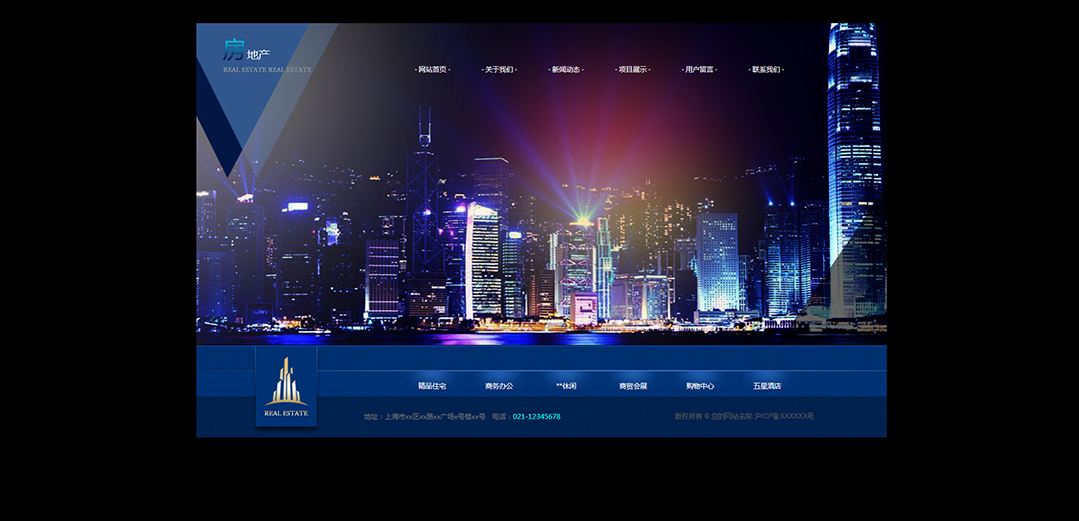 (帶手機版數(shù)據(jù)同步)自適應(yīng)房地產(chǎn)集團股份公司網(wǎng)站模板 (帶手機版數(shù)據(jù)同步)自適應(yīng)房地產(chǎn)集團股份公司網(wǎng)站模板