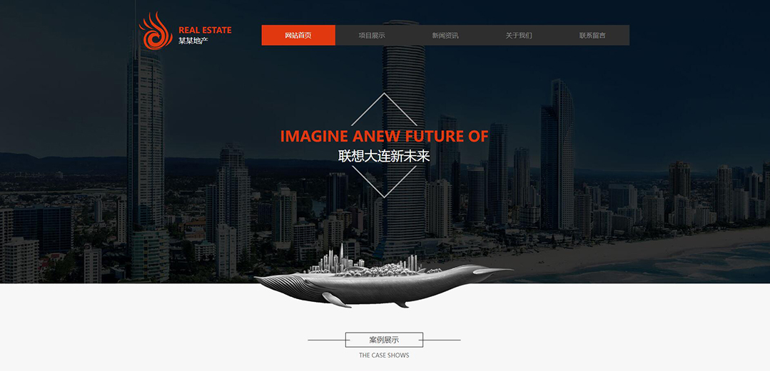 (帶手機(jī)版數(shù)據(jù)同步)自適應(yīng)房地產(chǎn)類紅色通用網(wǎng)站模板 (帶手機(jī)版數(shù)據(jù)同步)自適應(yīng)房地產(chǎn)類紅色通用網(wǎng)站模板