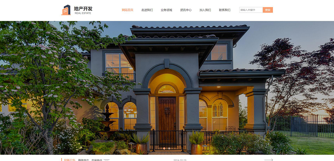 (帶手機版數(shù)據(jù)同步)自適應(yīng)房地產(chǎn)開發(fā)通用網(wǎng)站模板 (帶手機版數(shù)據(jù)同步)自適應(yīng)房地產(chǎn)開發(fā)通用網(wǎng)站模板