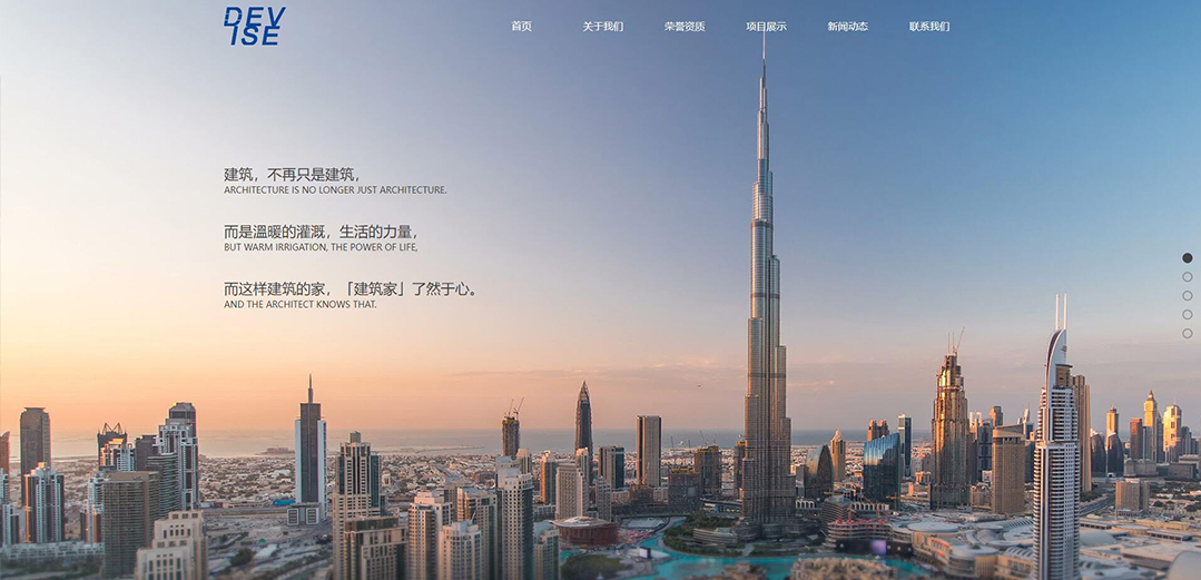 (帶手機(jī)版數(shù)據(jù)同步)自適應(yīng)房地產(chǎn)類(lèi)通用網(wǎng)站模板 (帶手機(jī)版數(shù)據(jù)同步)自適應(yīng)房地產(chǎn)類(lèi)通用網(wǎng)站模板