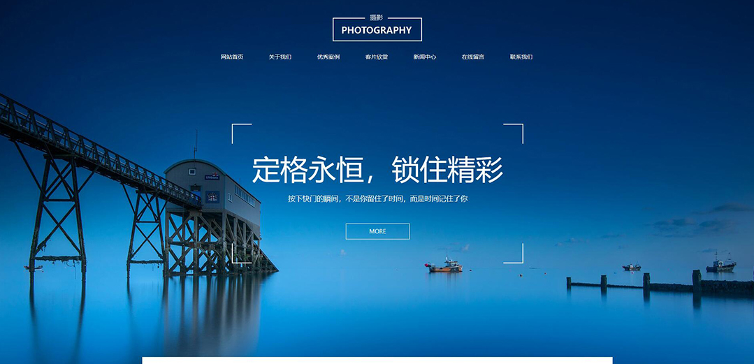 (帶手機(jī)版數(shù)據(jù)同步)自適應(yīng)攝影沖印類(lèi)婚紗攝影企業(yè)網(wǎng)站模板 (帶手機(jī)版數(shù)據(jù)同步)自適應(yīng)攝影沖印類(lèi)婚紗攝影企業(yè)網(wǎng)站模板