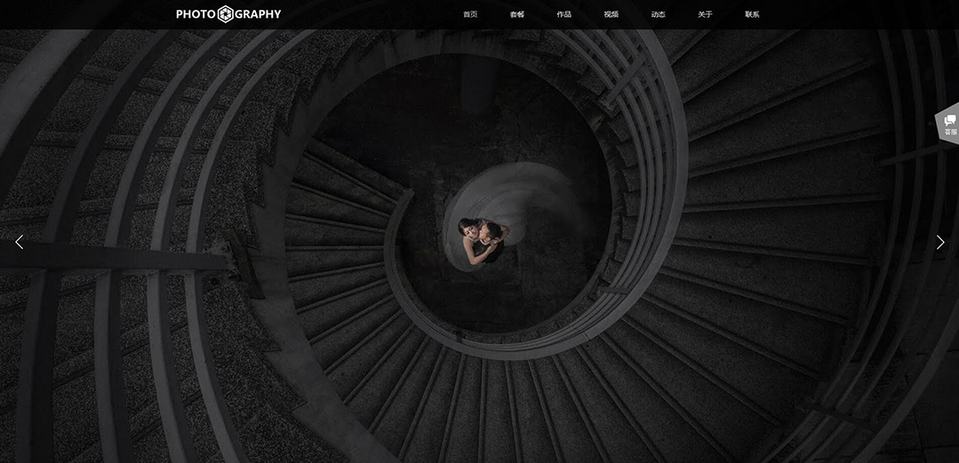 (帶手機(jī)版數(shù)據(jù)同步)自適應(yīng)攝影沖印類攝影通用網(wǎng)站模板 (帶手機(jī)版數(shù)據(jù)同步)自適應(yīng)攝影沖印類攝影通用網(wǎng)站模板