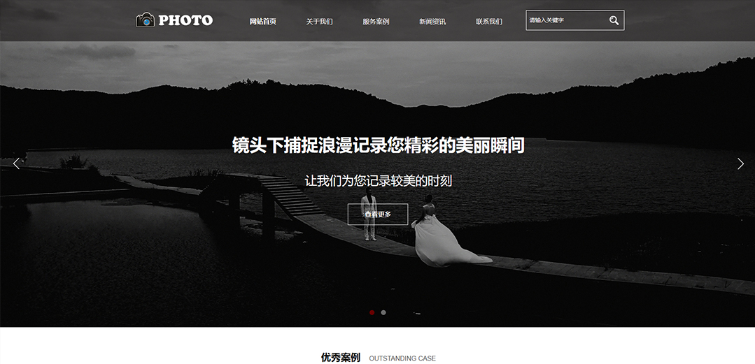 (帶手機(jī)版數(shù)據(jù)同步)自適應(yīng)攝影沖印類通用網(wǎng)站模板 (帶手機(jī)版數(shù)據(jù)同步)自適應(yīng)攝影沖印類通用網(wǎng)站模板